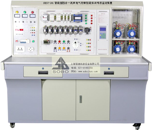 机床电气控制技能实训考核鉴定装置